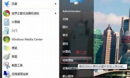 windows7摄像头在哪 怎么找到win7摄像头_